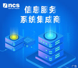 BOSS直聘解码 信息系统集成服务行业人才战略新趋势