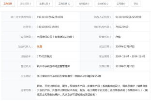 淘宝回应修改会员名 暂时不支持，信息系统集成服务成关键
