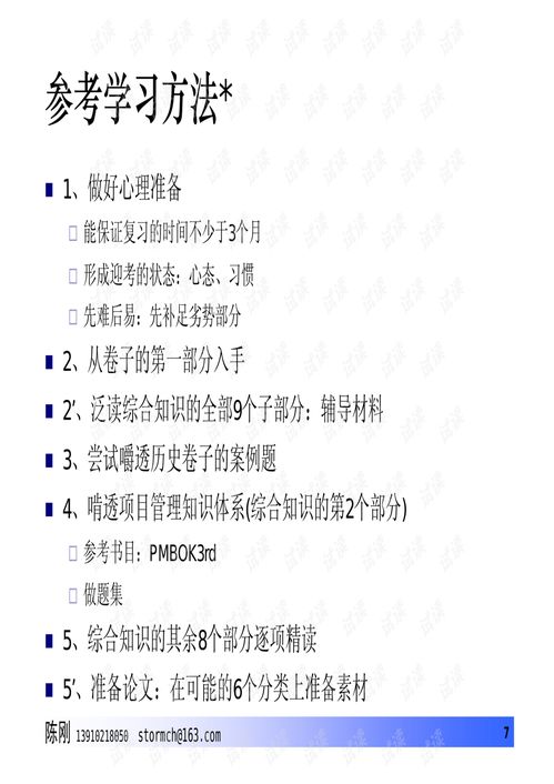 信息系统集成 构建高效数字化生态的关键服务